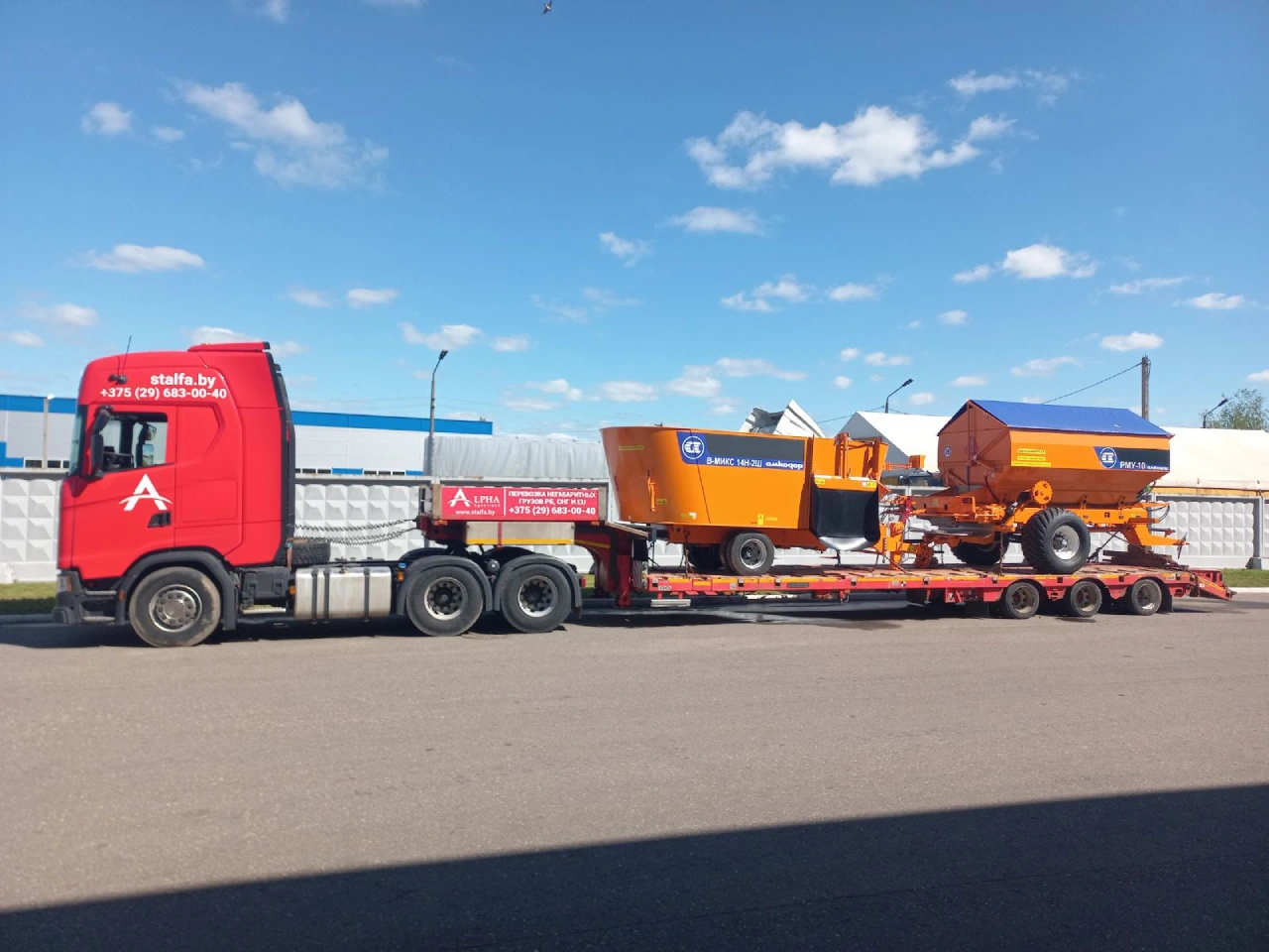 Перевозка прицепа